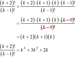 (k+2)! divided by (k-1)! = k^3+3k^2+2k