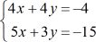 {4x+4y=-4, 5x+3y=-15}