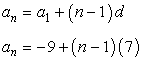 an=-9+(n-1)7
