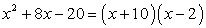x^2+8x-20=(x+10)(x-2)