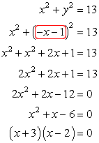 (x+3)(x-2)=0