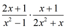 (2x+1)/(x^2-1) × (x+1)/(2x^2+x)